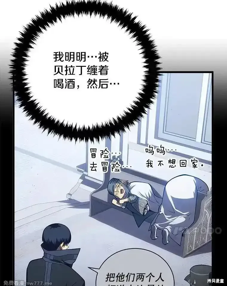 第112话46