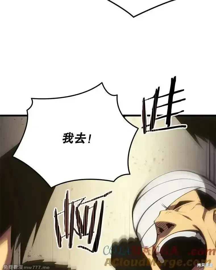 第126话196