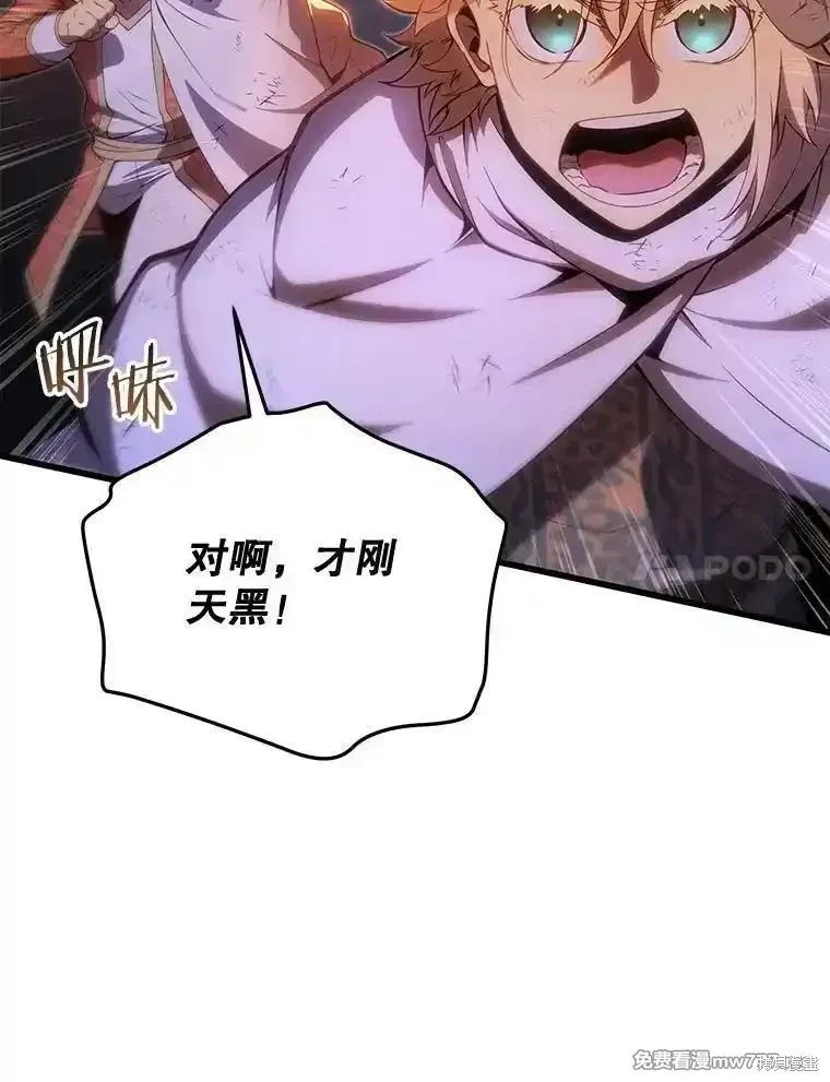 第106话6