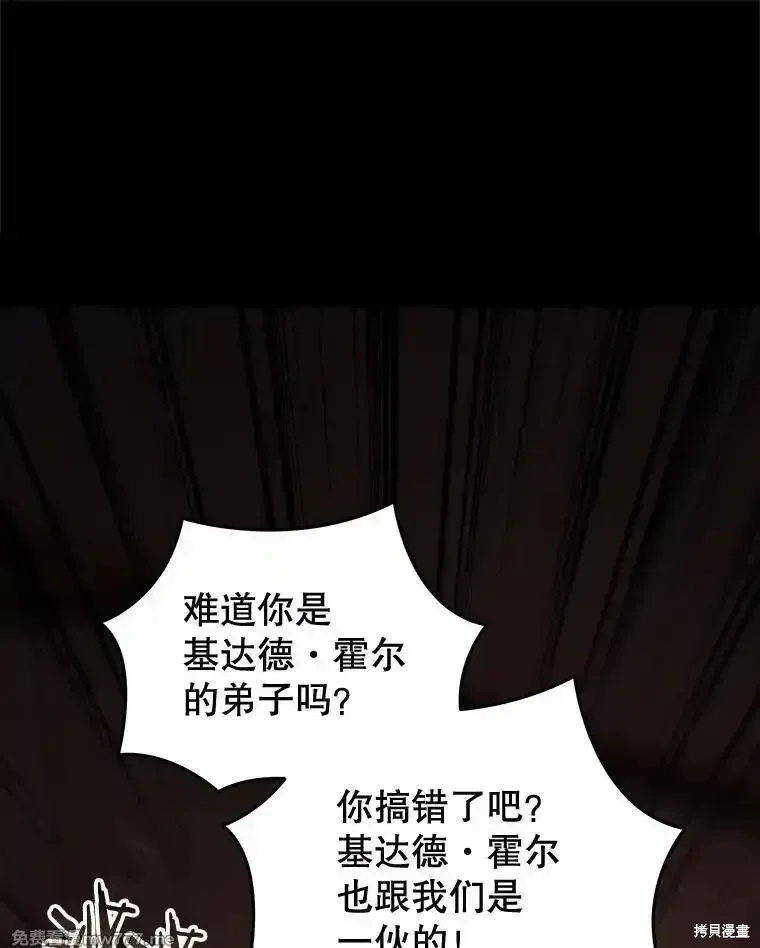 第118话10