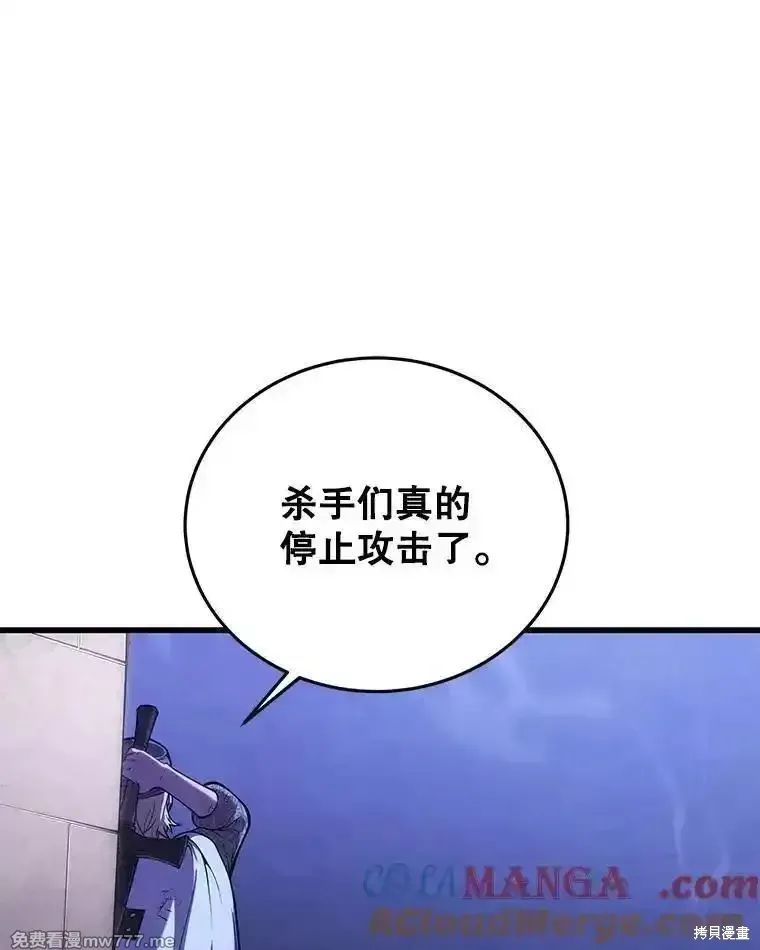 第107话96