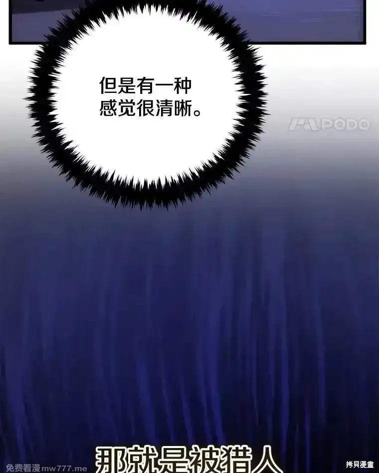 第106话13