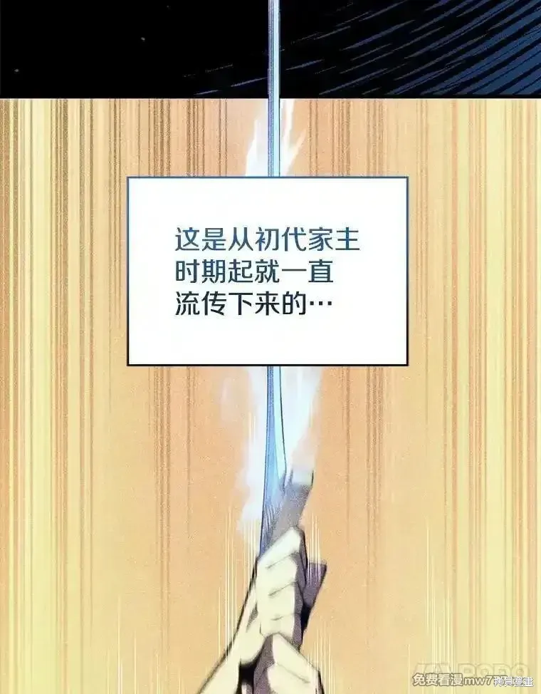 第128话55
