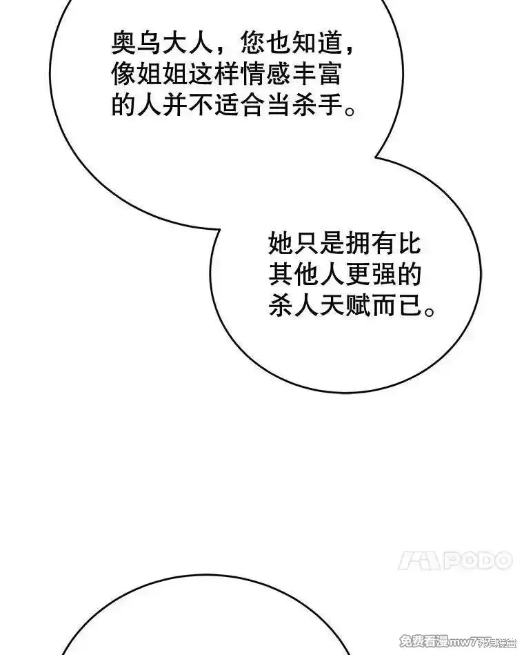 第110话121