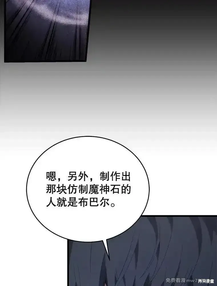 第120话115