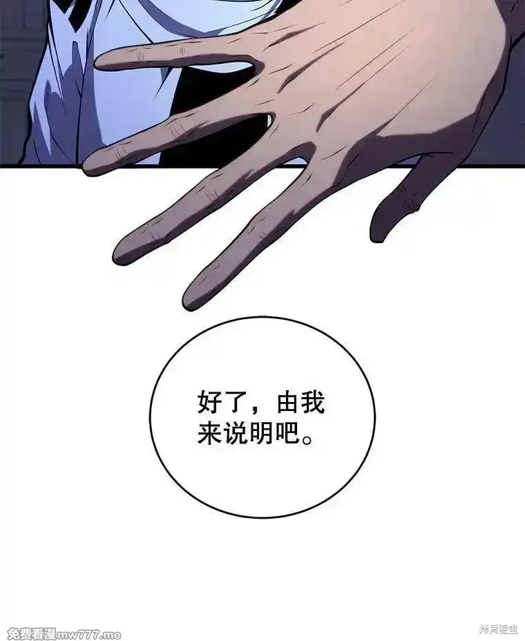 第108话82
