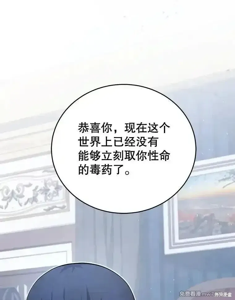 第112话95