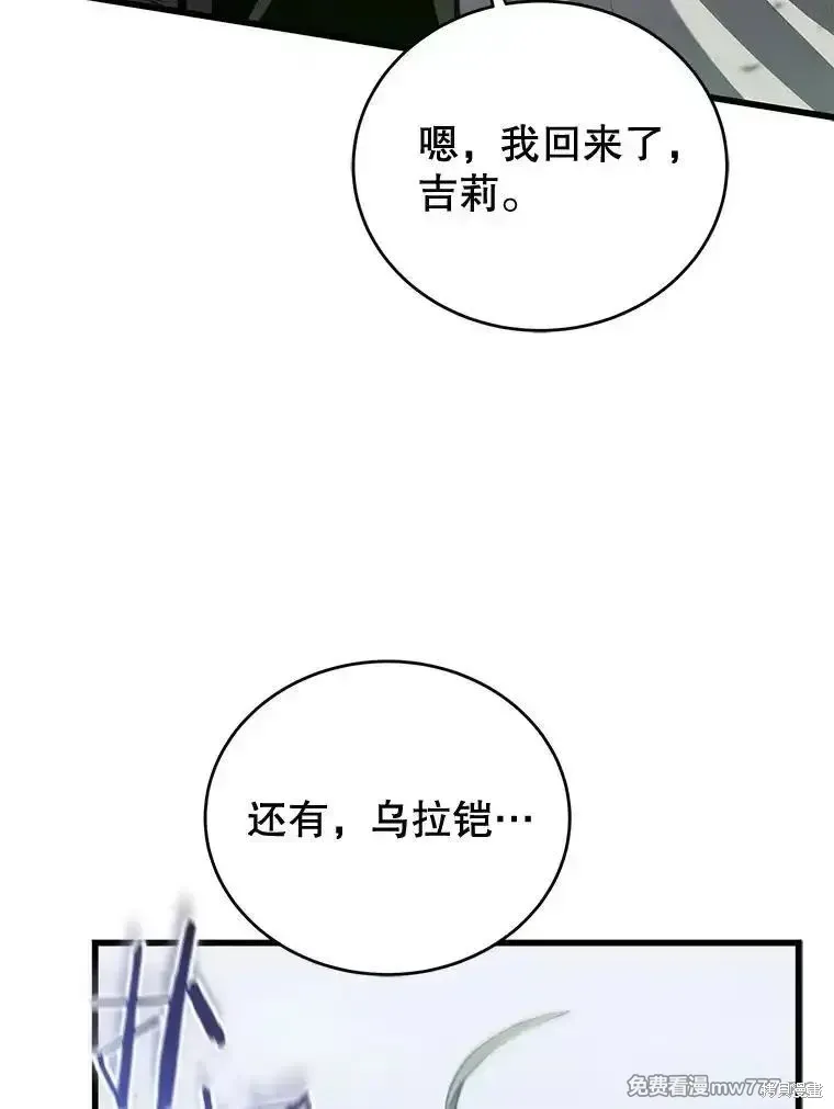 第101话24