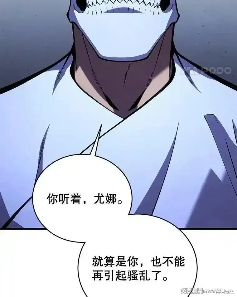 第105话10