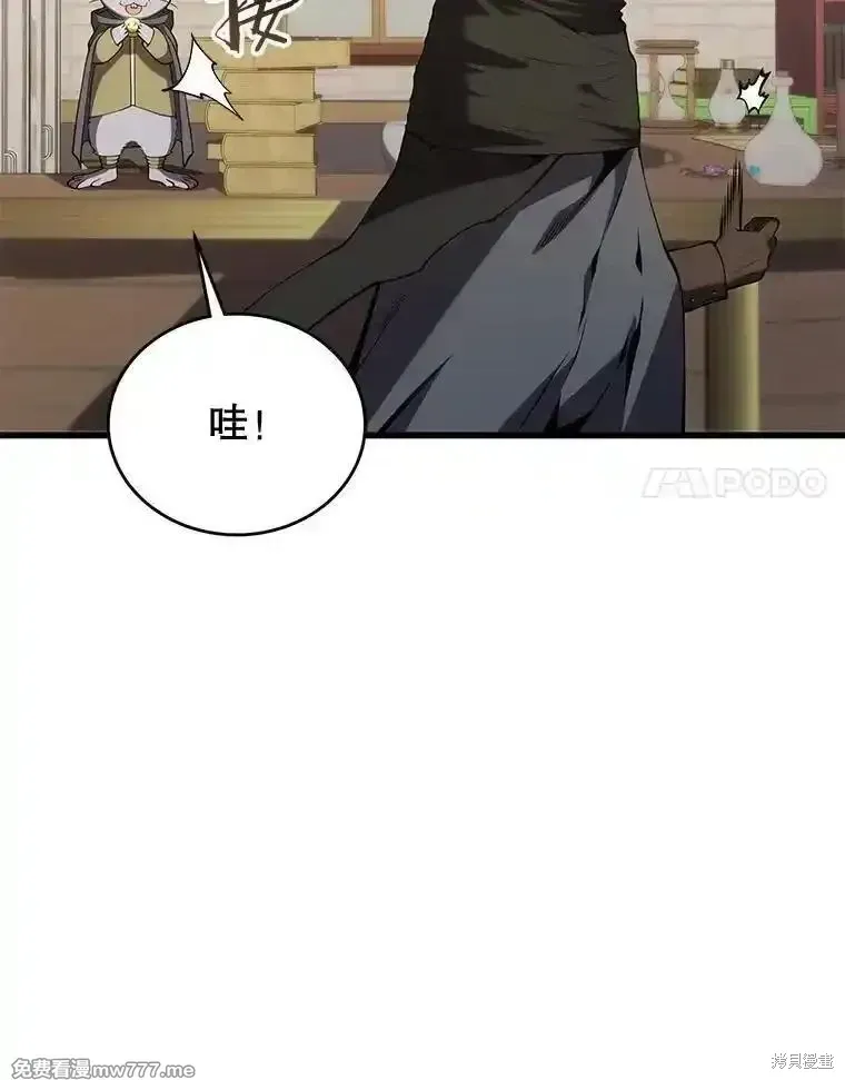 第121话113
