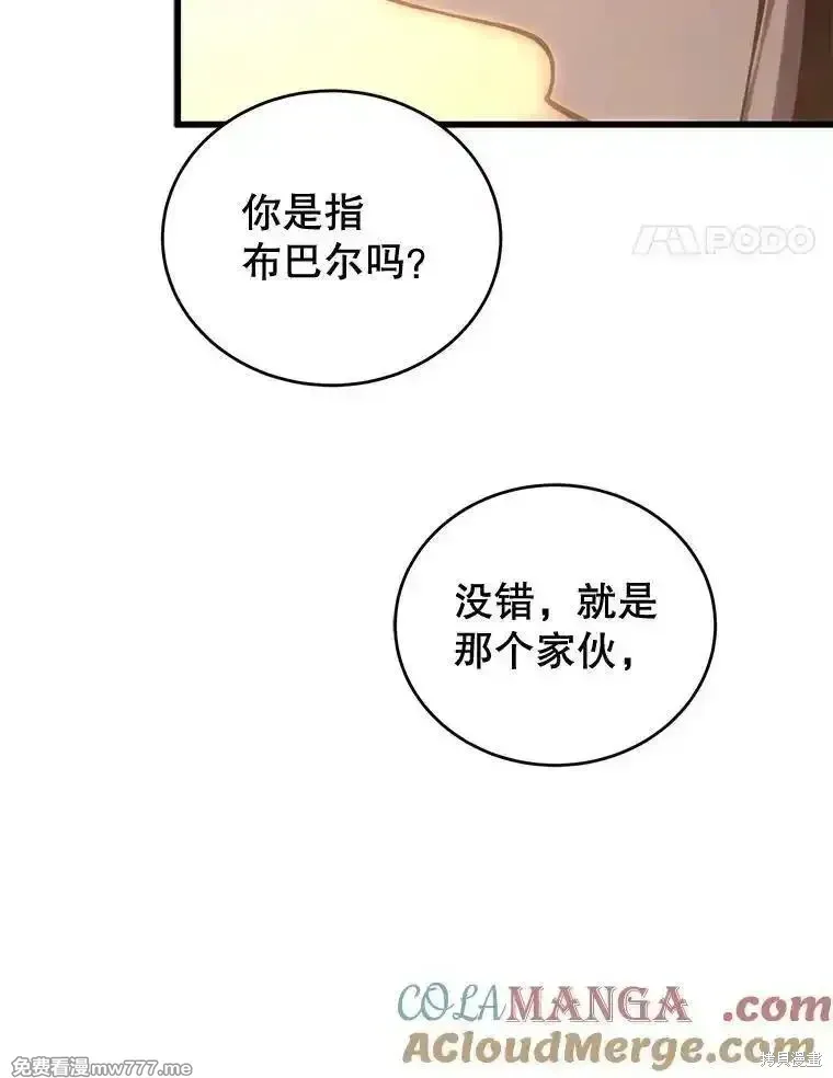 第120话24
