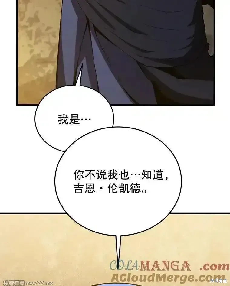 第121话100