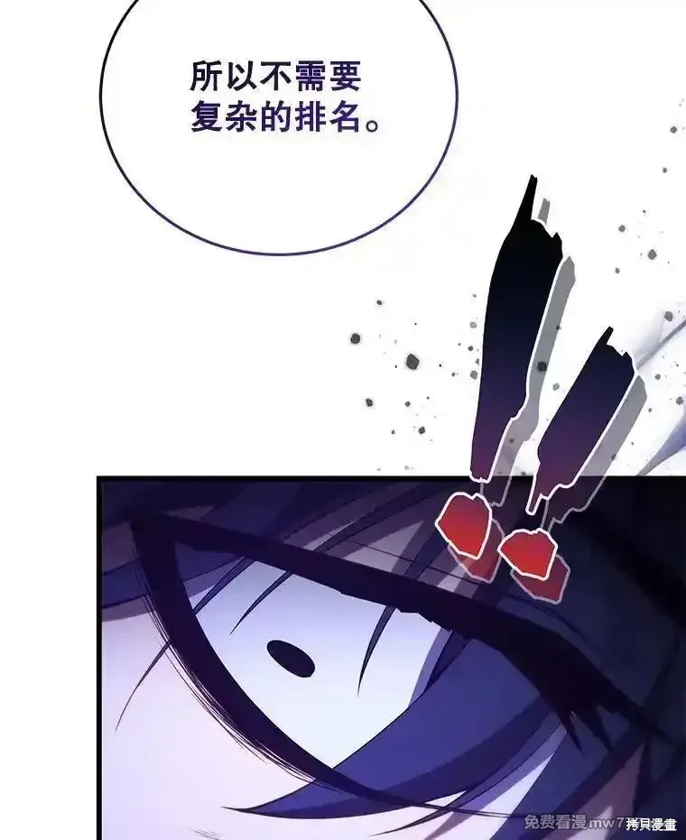 第129话149