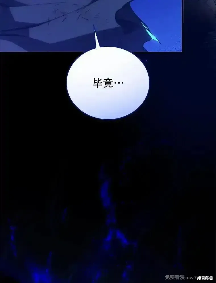 第123话149