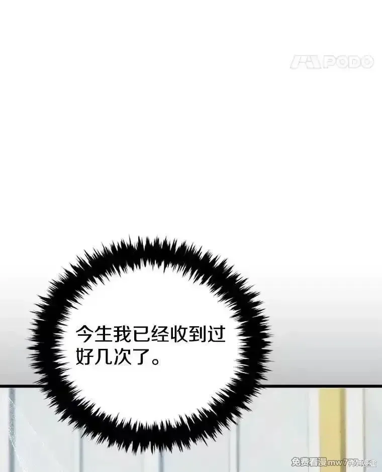 第110话34