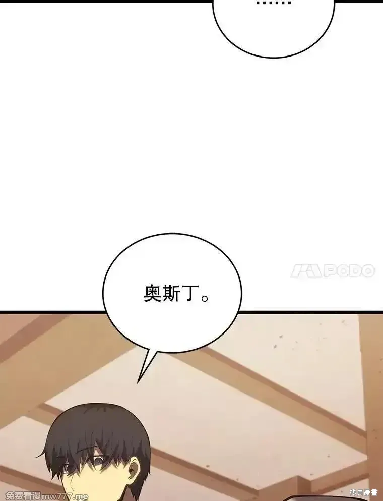 第114话74