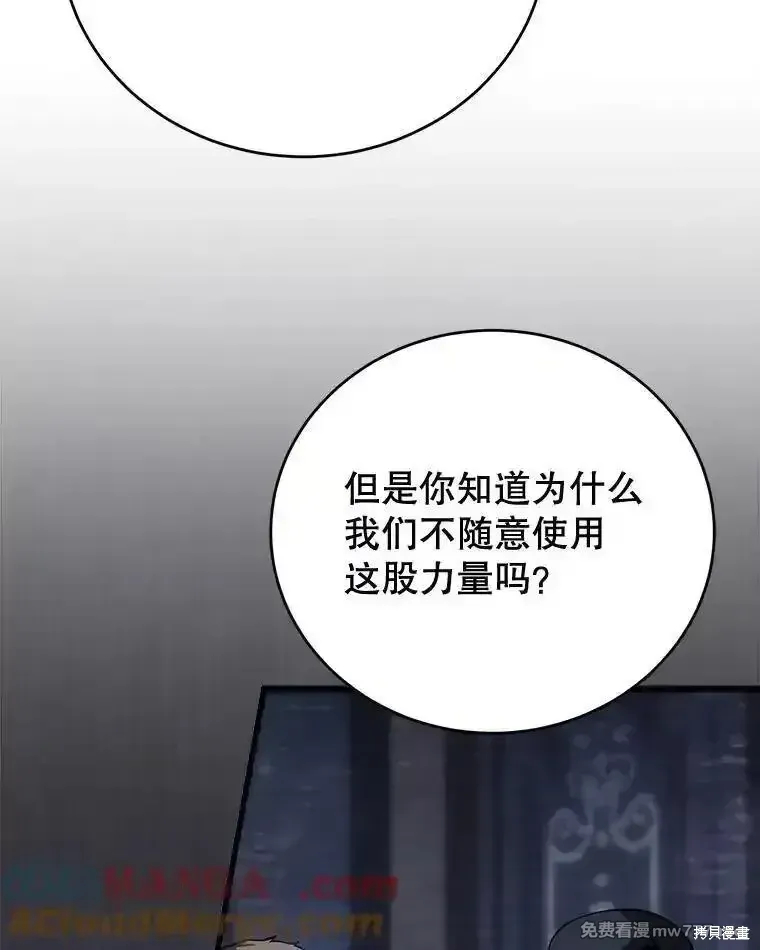 第105话140