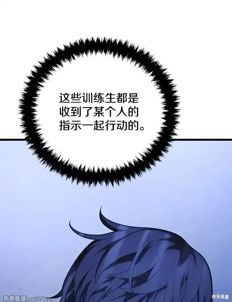 第104话12