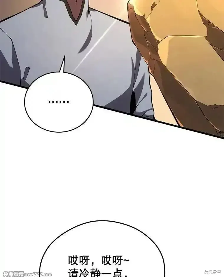 第114话98