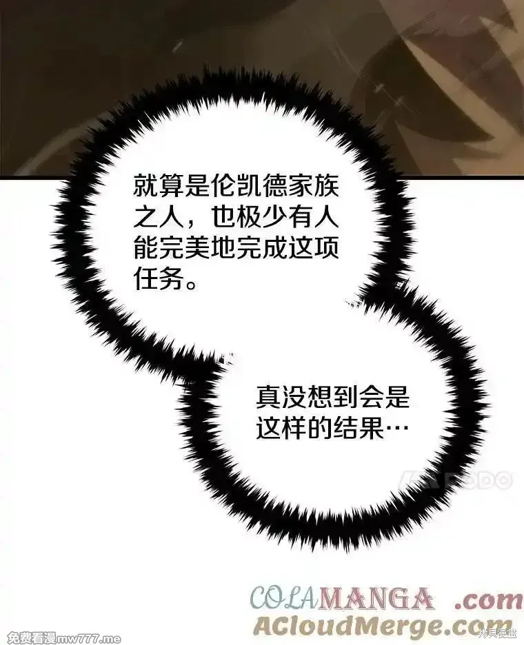 第128话68
