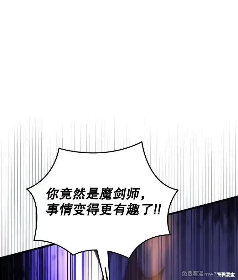 第117话25