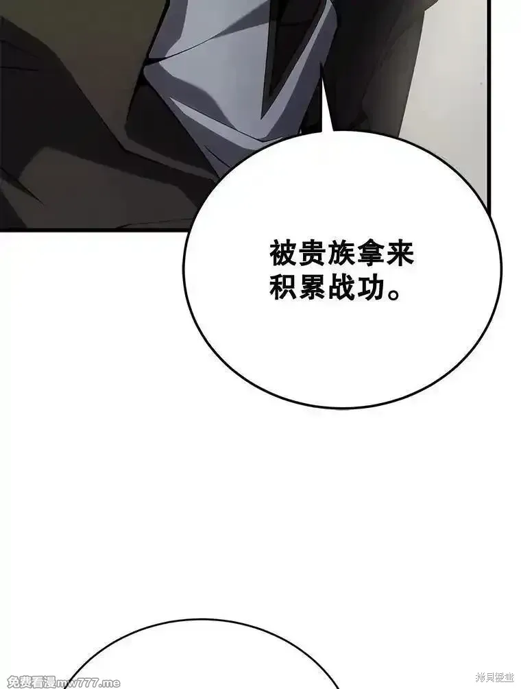第114话25