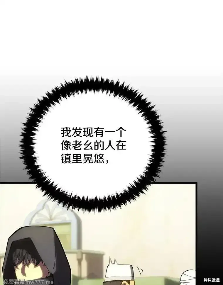 第103话11