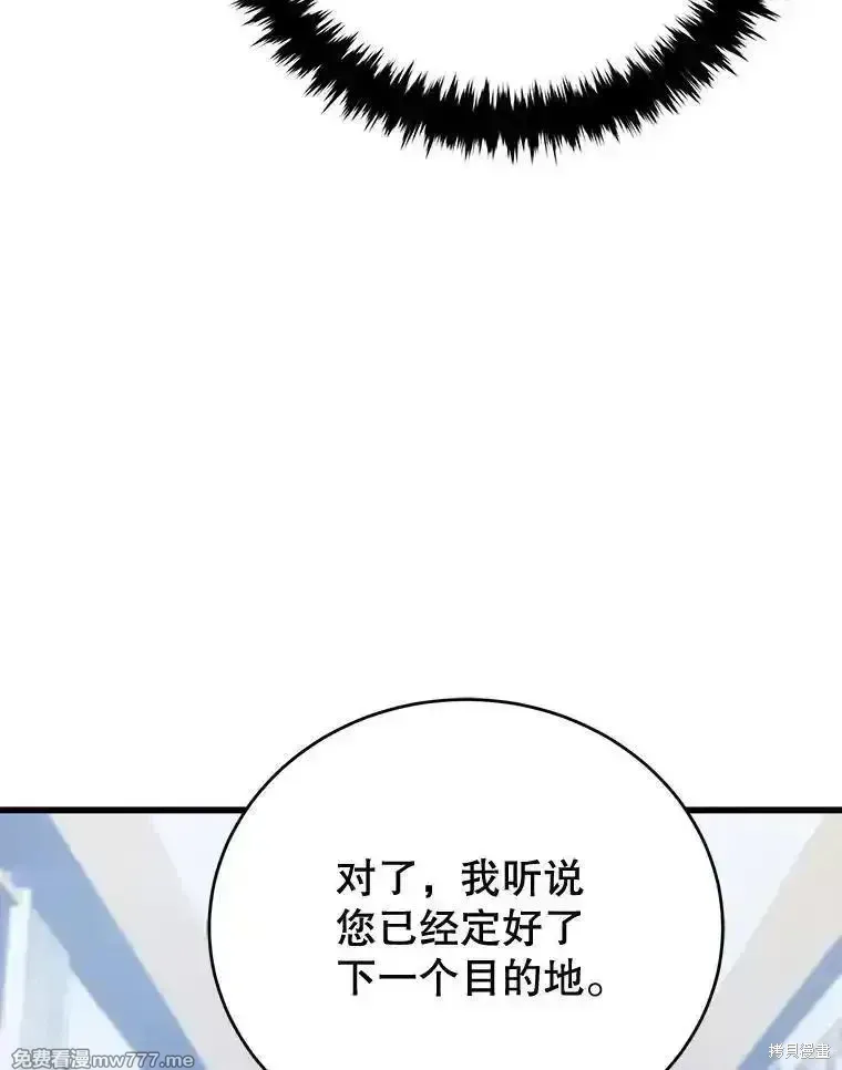 第113话101