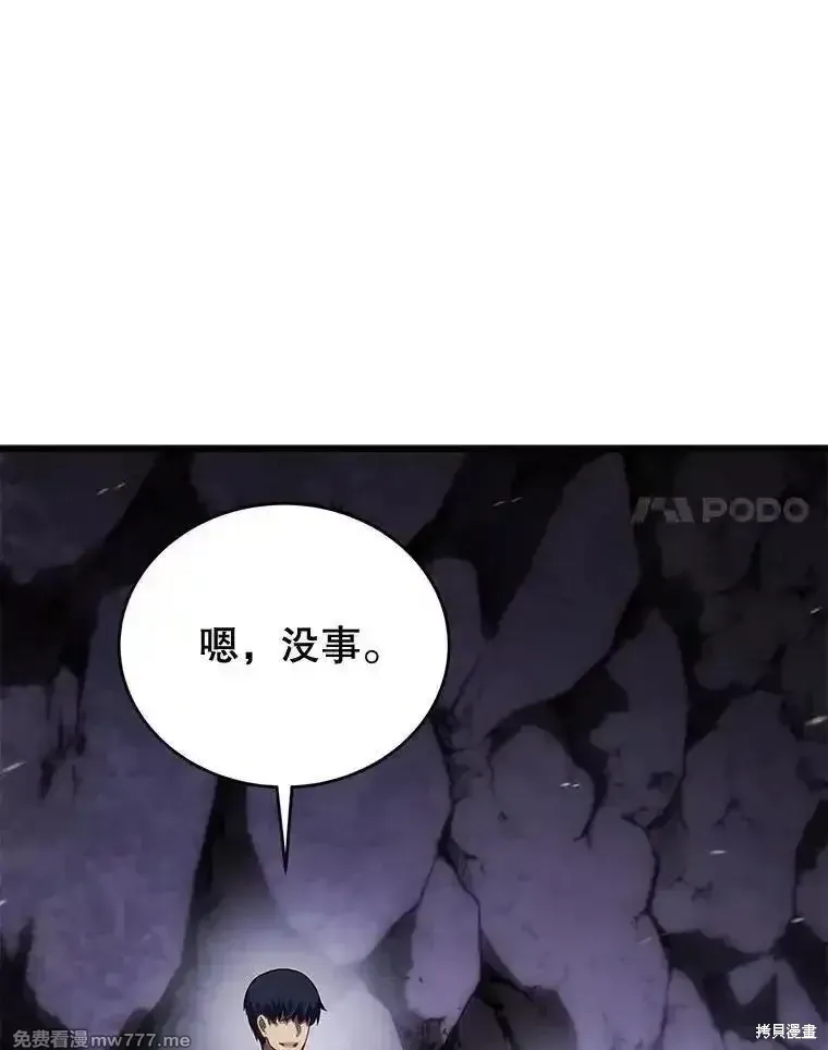 第116话67