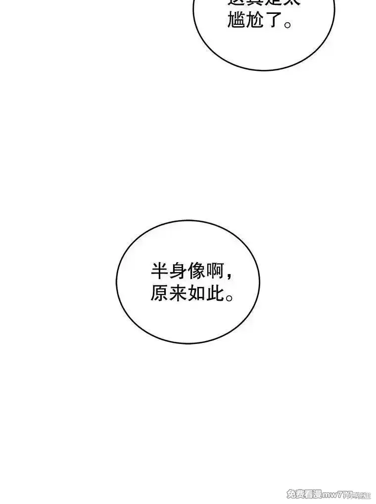 第119话57