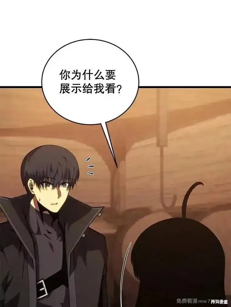 第120话50