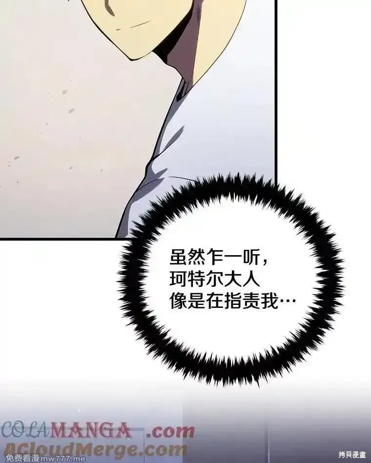 第112话108