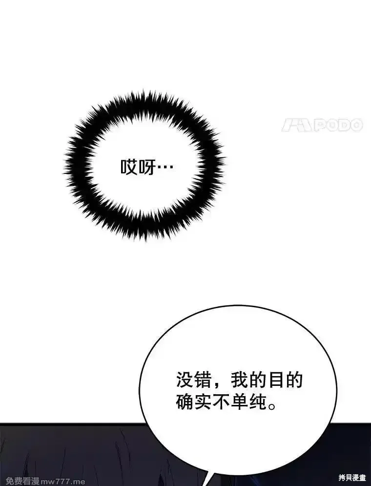 第119话61