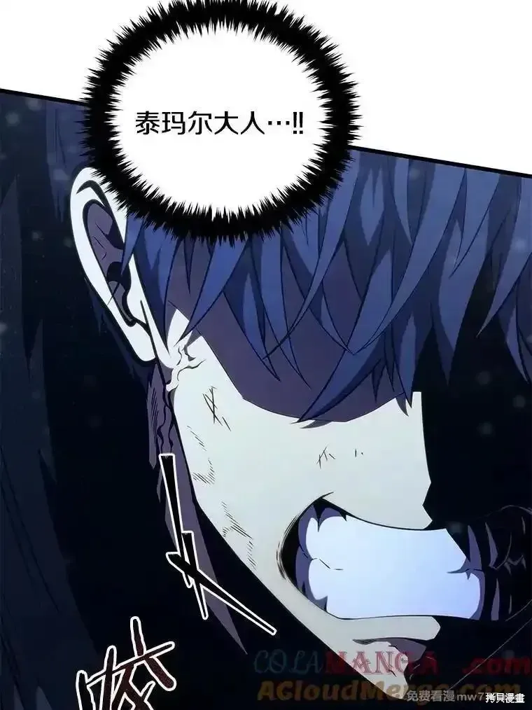 第126话20