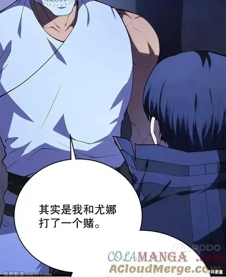 第108话84