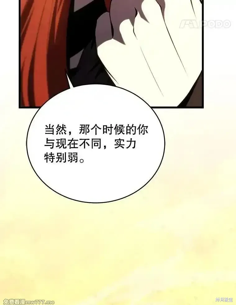 第123话89
