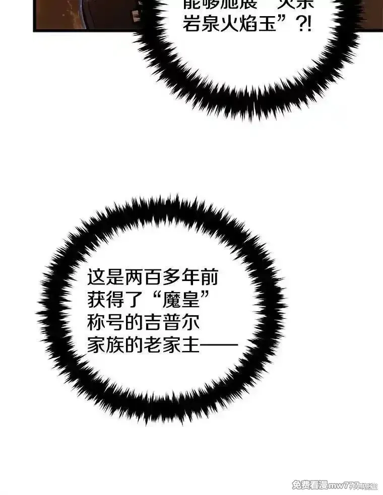 第107话9