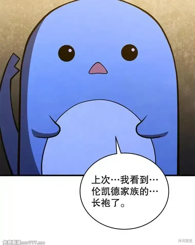 第121话101