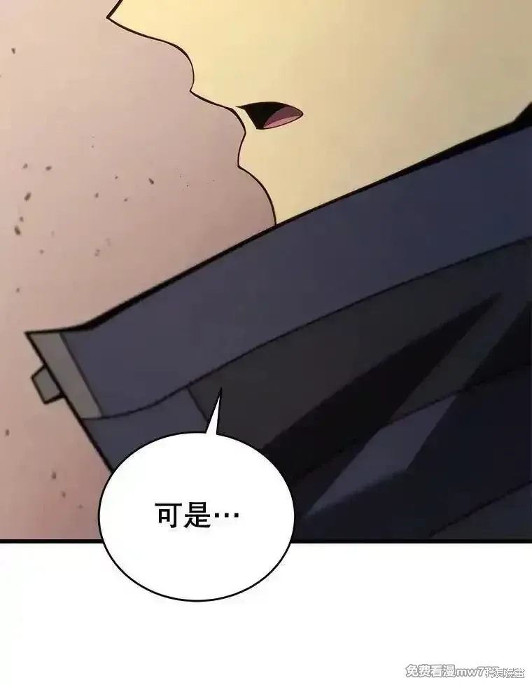第119话70