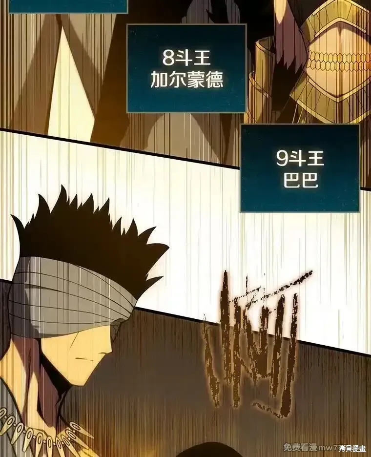 第127话58
