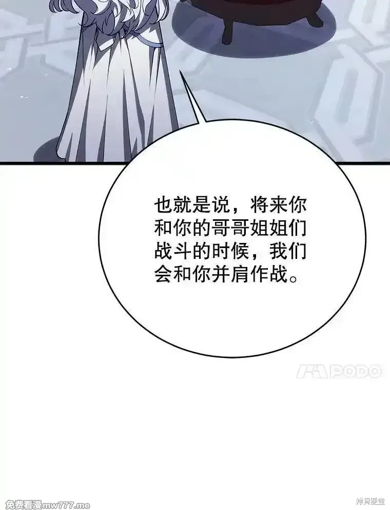 第112话106