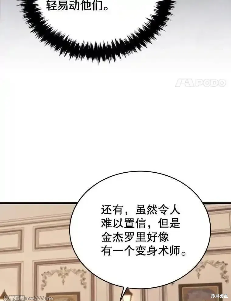第118话74