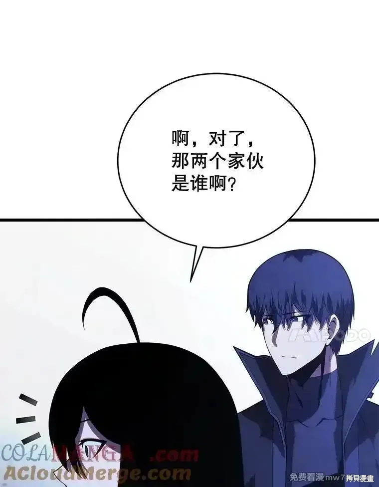 第109话20