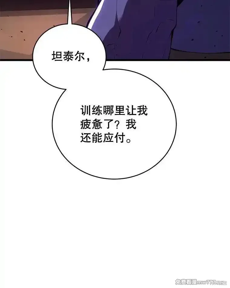 第129话122