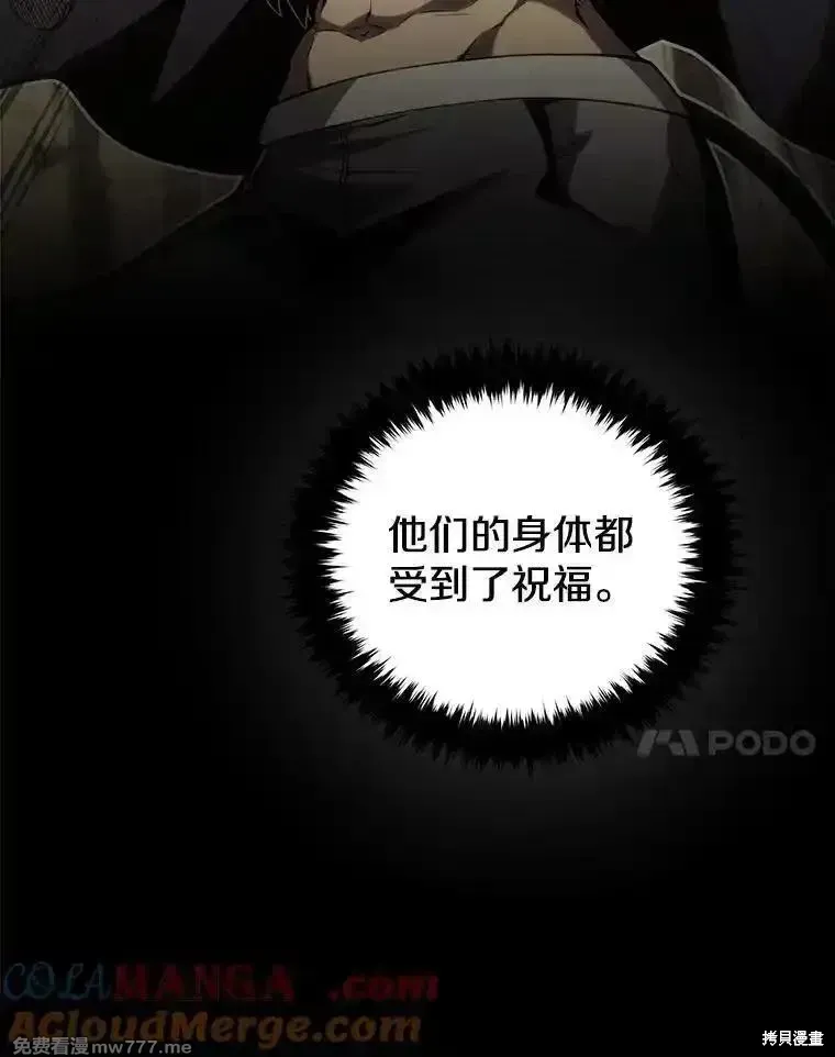 第127话20