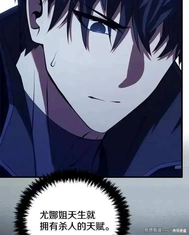 第109话62
