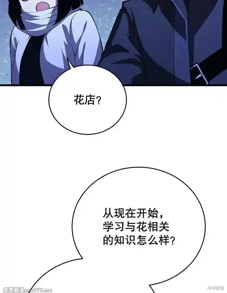 第110话75