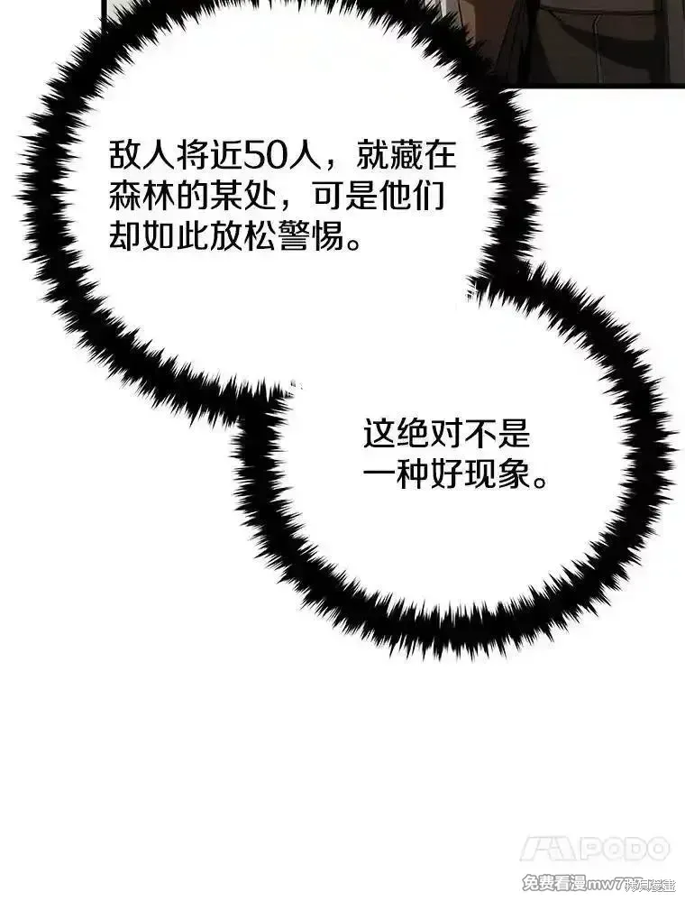 第115话65