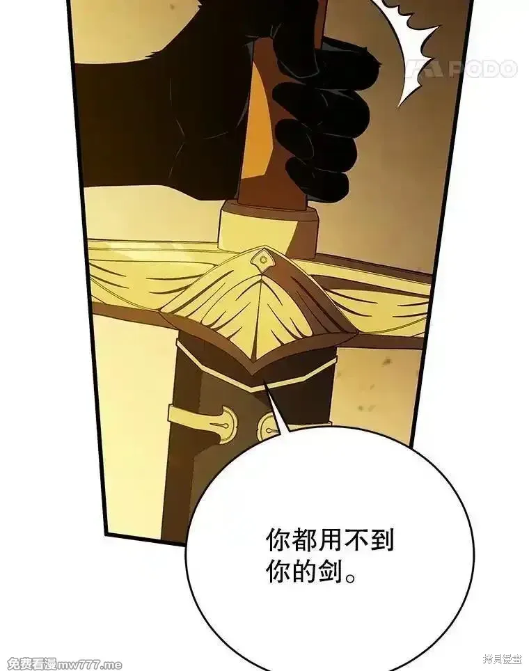 第127话121