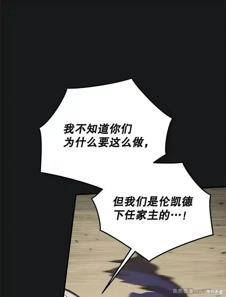 第111话42